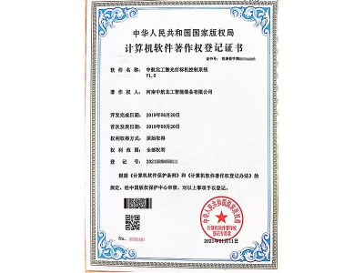 中航北工激光打標機控制系統(tǒng) 中航北工激光打標機控制系統(tǒng)